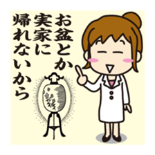 "Darkness" of university (Pharmacy ed.) sticker #11472629