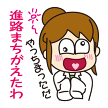 "Darkness" of university (Pharmacy ed.) sticker #11472630