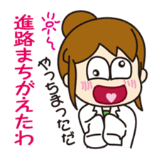 "Darkness" of university (Pharmacy ed.) sticker #11472630