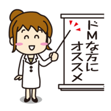 "Darkness" of university (Pharmacy ed.) sticker #11472631