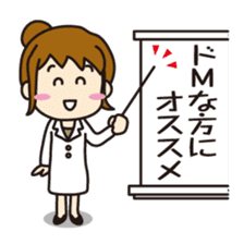 "Darkness" of university (Pharmacy ed.) sticker #11472631