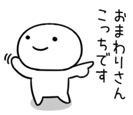 By a smiling face, invective Sticker sticker #11472675