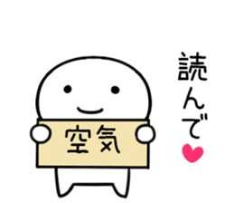 By a smiling face, invective Sticker sticker #11472692