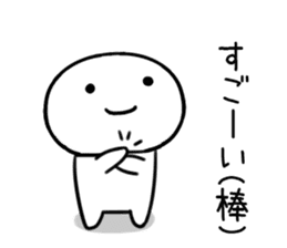 By a smiling face, invective Sticker sticker #11472694