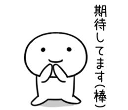 By a smiling face, invective Sticker sticker #11472703