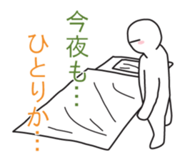 From night until morning . 7 sticker #11472712