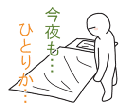 From night until morning . 7 sticker #11472712