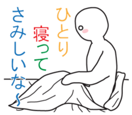 From night until morning . 7 sticker #11472713