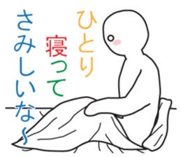 From night until morning . 7 sticker #11472713