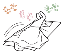 From night until morning . 7 sticker #11472714