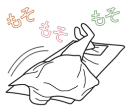 From night until morning . 7 sticker #11472714