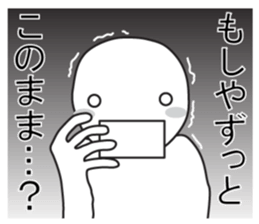 From night until morning . 7 sticker #11472716