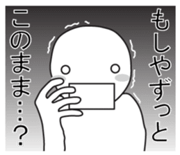 From night until morning . 7 sticker #11472716