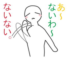 From night until morning . 7 sticker #11472718