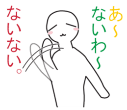 From night until morning . 7 sticker #11472718