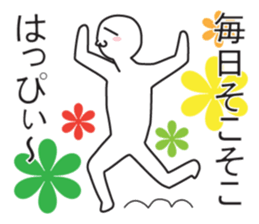 From night until morning . 7 sticker #11472719