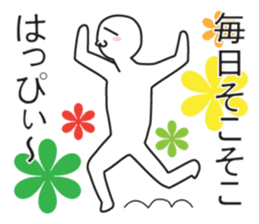 From night until morning . 7 sticker #11472719