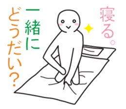 From night until morning . 7 sticker #11472720