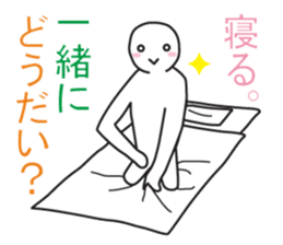 From night until morning . 7 sticker #11472720