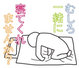 From night until morning . 7 sticker #11472721