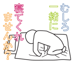 From night until morning . 7 sticker #11472721