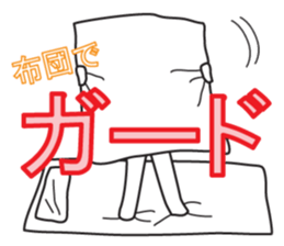 From night until morning . 7 sticker #11472724