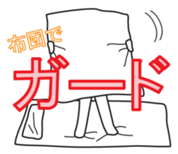 From night until morning . 7 sticker #11472724