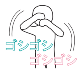 From night until morning . 7 sticker #11472726