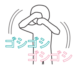 From night until morning . 7 sticker #11472726