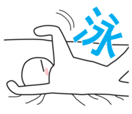 From night until morning . 7 sticker #11472733