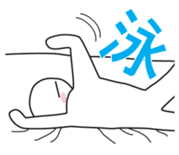 From night until morning . 7 sticker #11472733