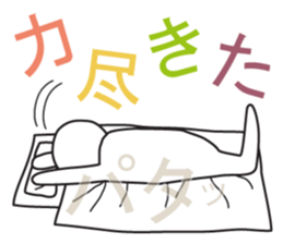 From night until morning . 7 sticker #11472734