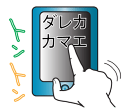 From night until morning . 7 sticker #11472739