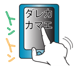 From night until morning . 7 sticker #11472739