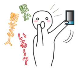 From night until morning . 7 sticker #11472740