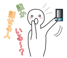 From night until morning . 7 sticker #11472740