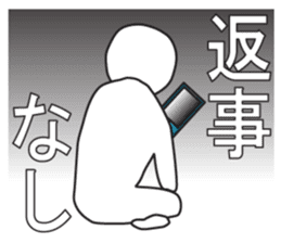 From night until morning . 7 sticker #11472741