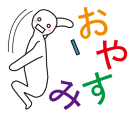 From night until morning . 7 sticker #11472743