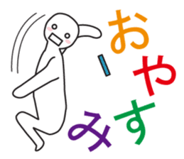 From night until morning . 7 sticker #11472743