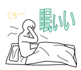 From night until morning . 7 sticker #11472748