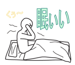 From night until morning . 7 sticker #11472748