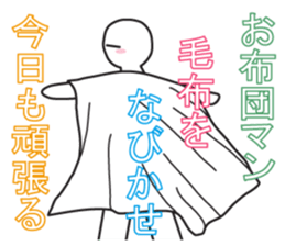 From night until morning . 7 sticker #11472751