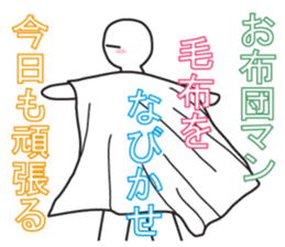 From night until morning . 7 sticker #11472751