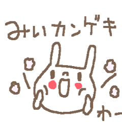 Name Mii cute rabbit stickers!