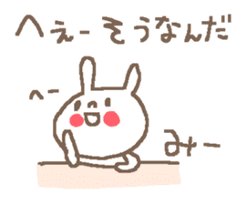Name Mii cute rabbit stickers! sticker #11472993