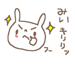 Name Mii cute rabbit stickers! sticker #11472995