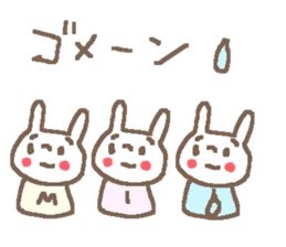 Name Mii cute rabbit stickers! sticker #11472996