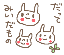 Name Mii cute rabbit stickers! sticker #11473001