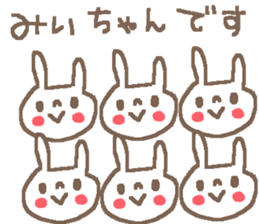 Name Mii cute rabbit stickers! sticker #11473007