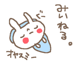 Name Mii cute rabbit stickers! sticker #11473009